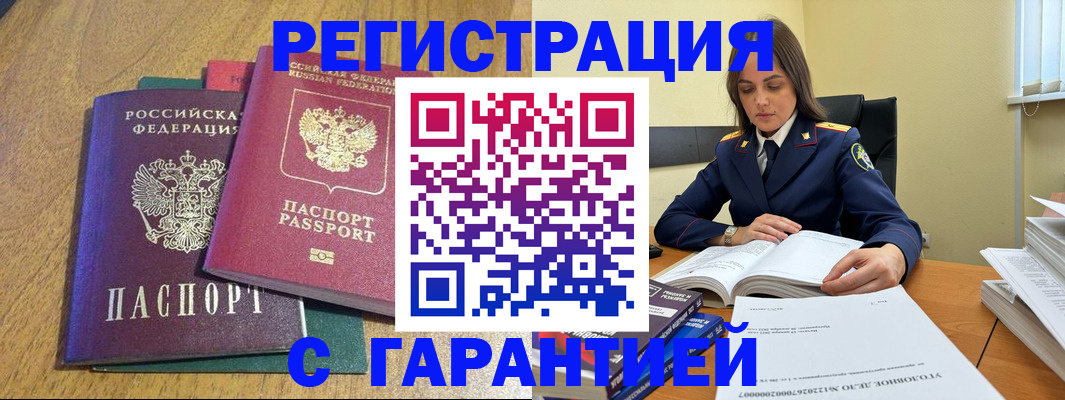 где прописаться в Костроме