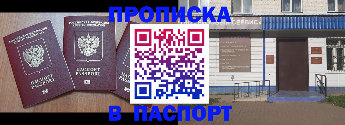 миграционный учет в Костроме